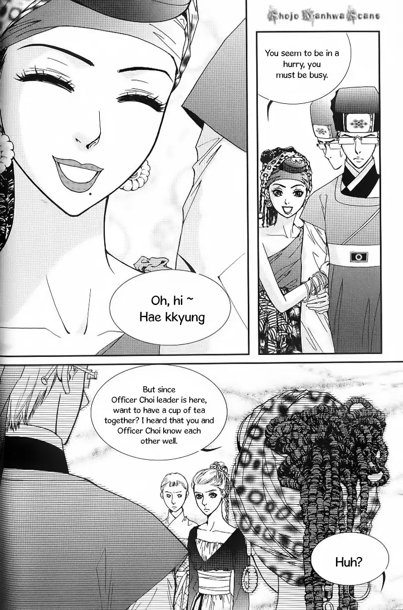 Lingerie Chapter 23