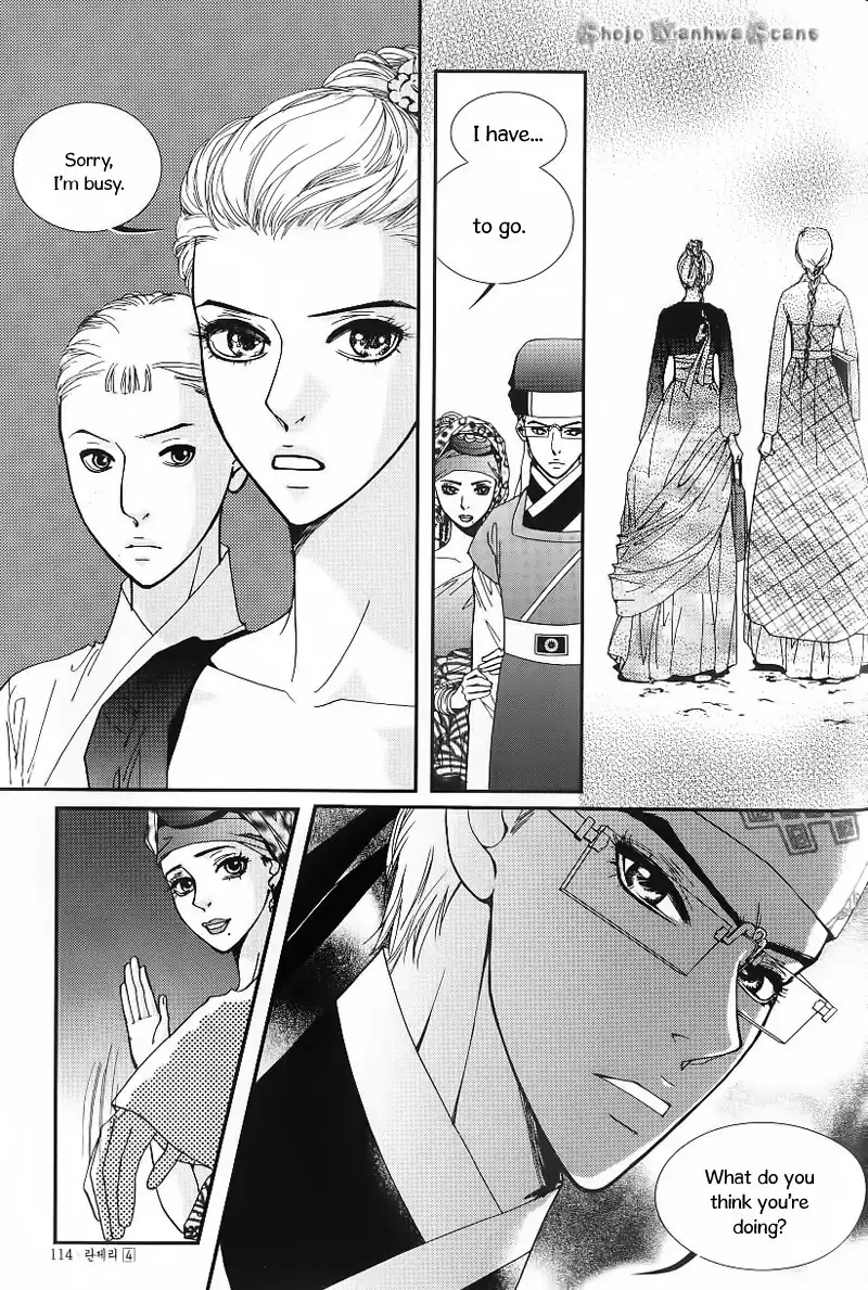 Lingerie Chapter 23