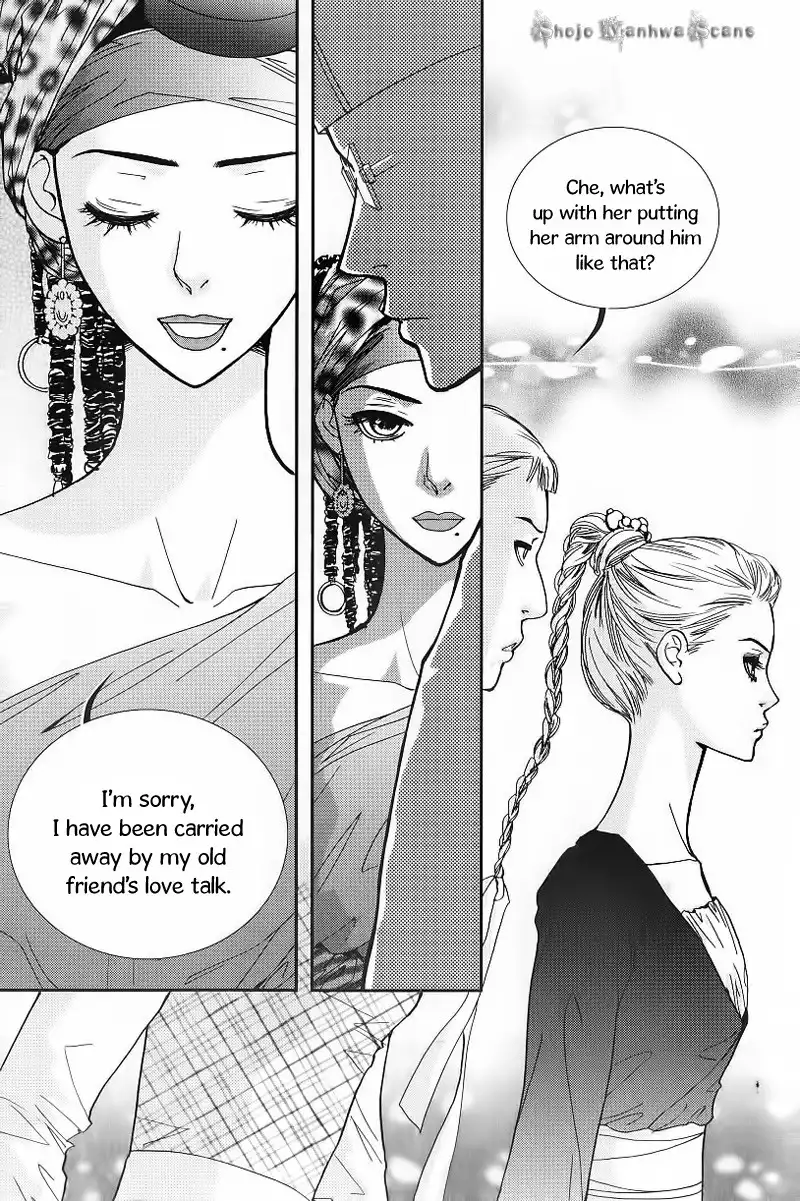 Lingerie Chapter 23