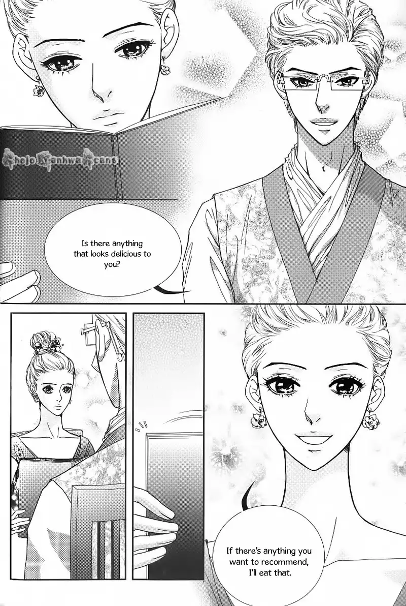 Lingerie Chapter 24