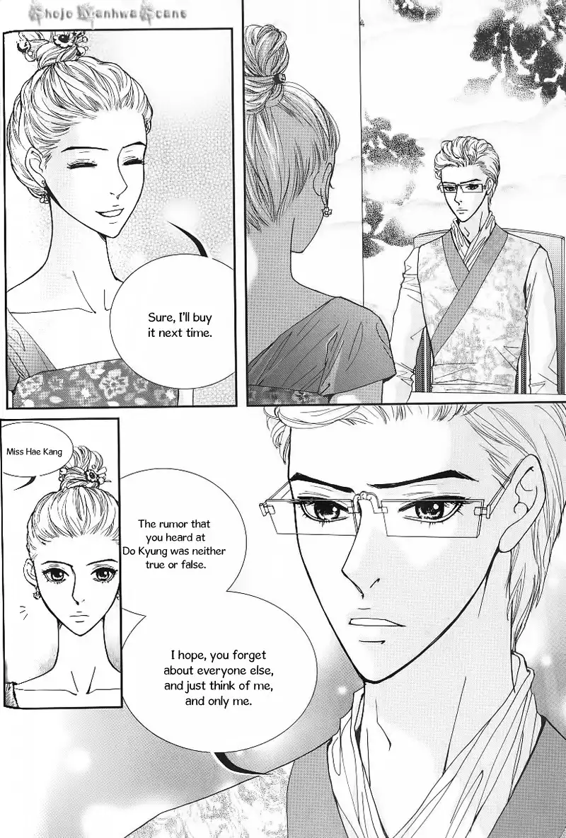 Lingerie Chapter 24