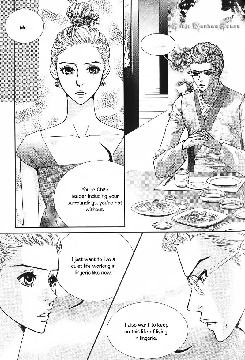 Lingerie Chapter 24