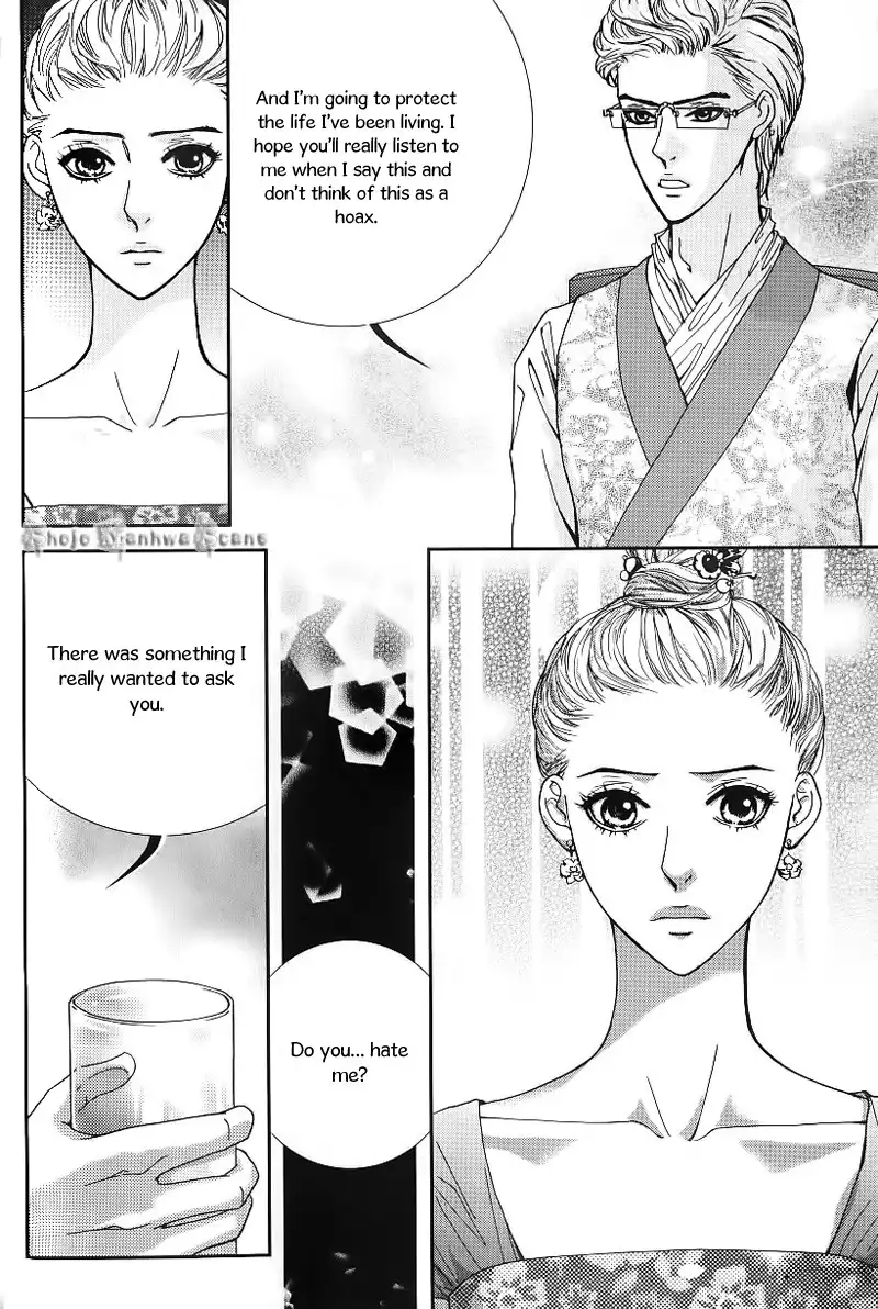 Lingerie Chapter 24