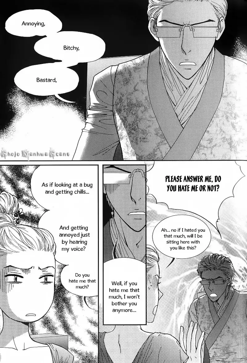 Lingerie Chapter 24