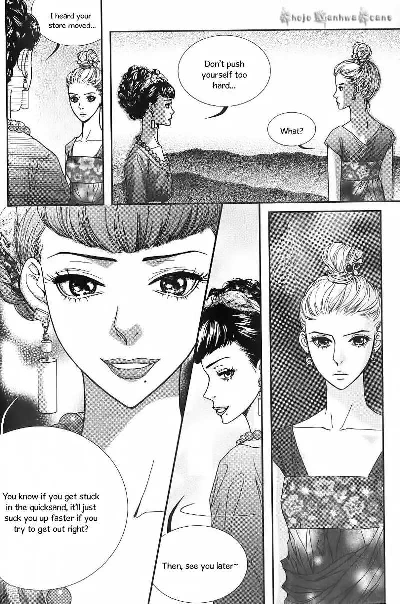 Lingerie Chapter 24