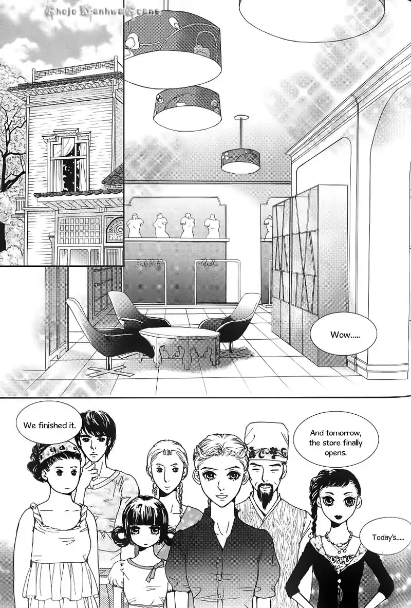 Lingerie Chapter 24