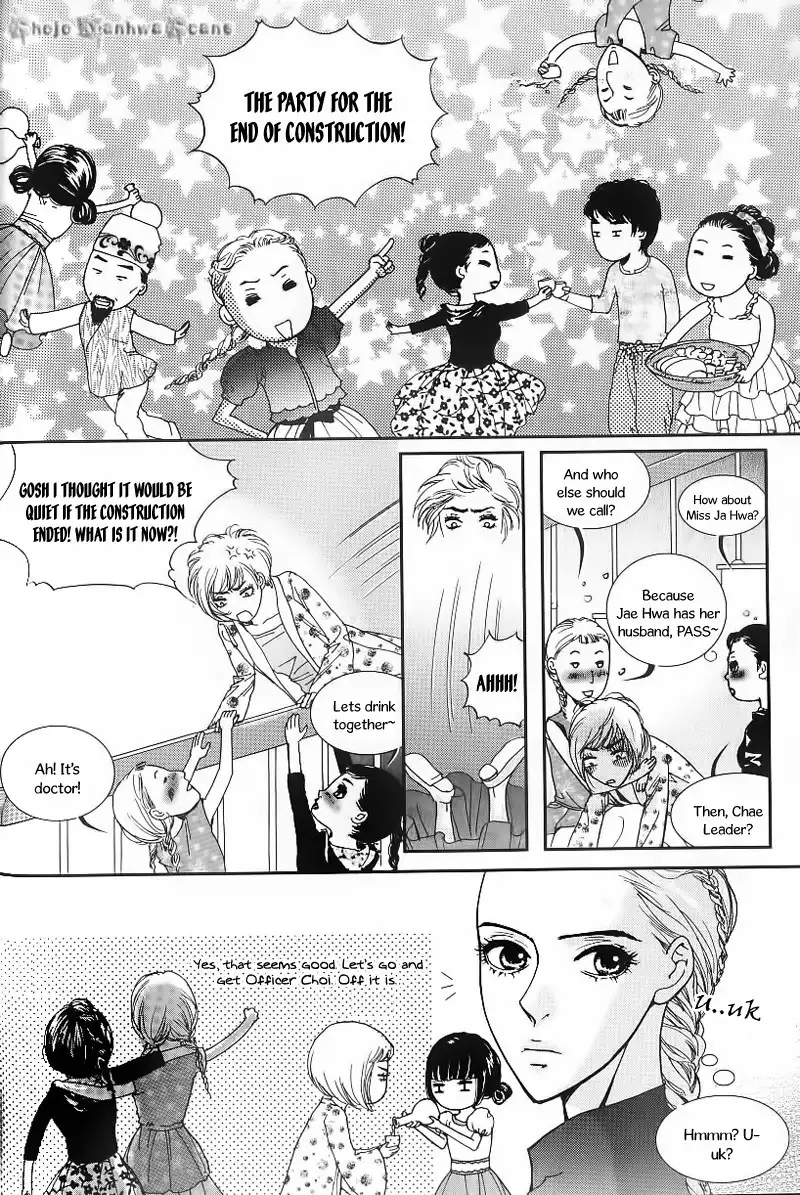 Lingerie Chapter 24