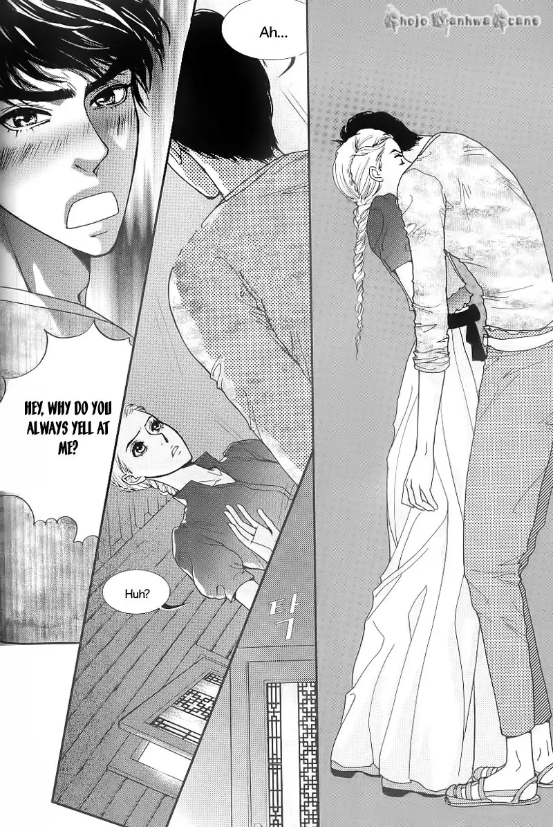 Lingerie Chapter 24