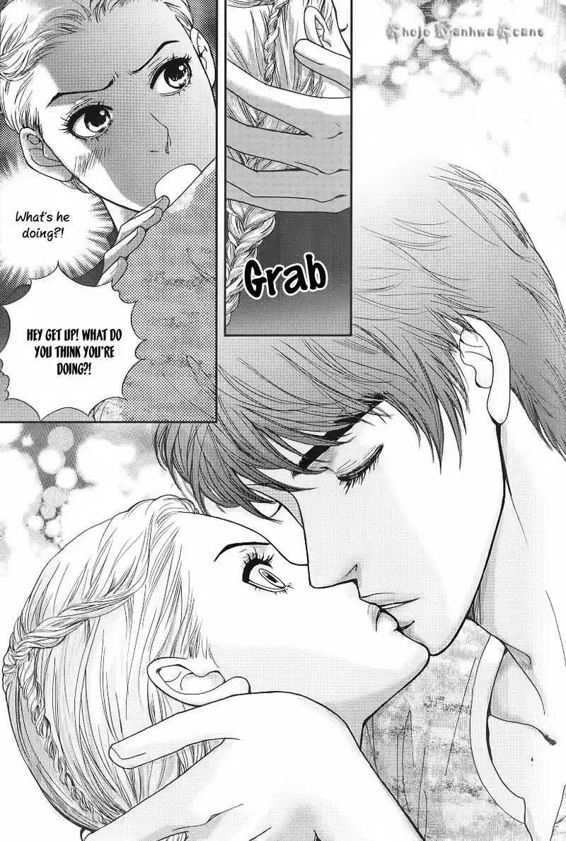 Lingerie Chapter 24