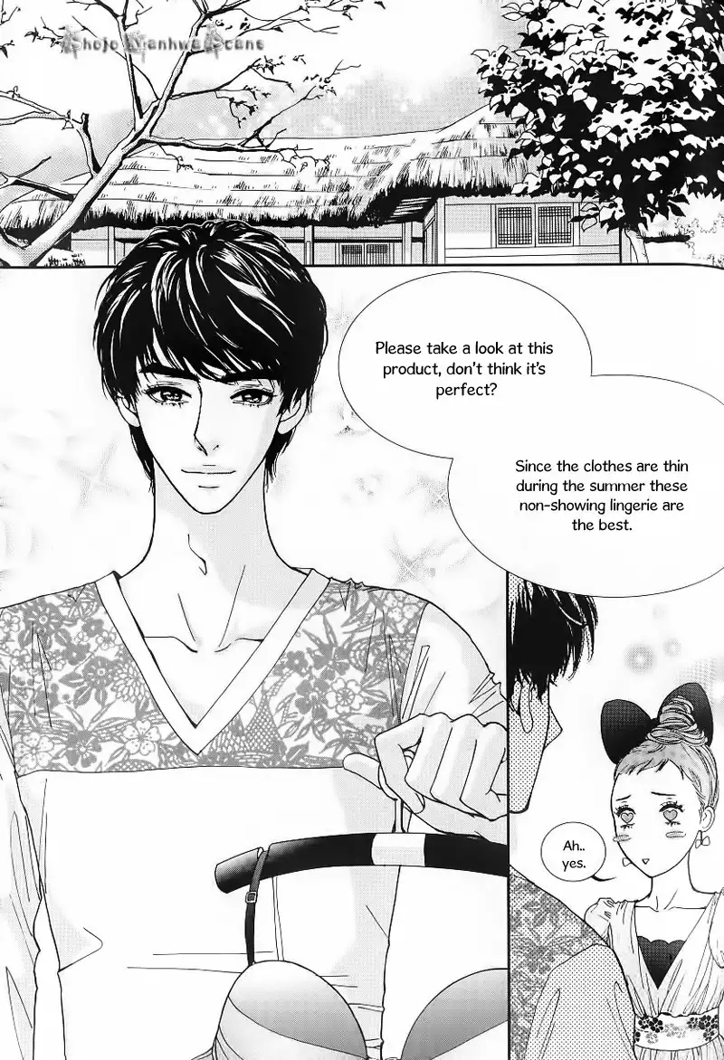 Lingerie Chapter 24