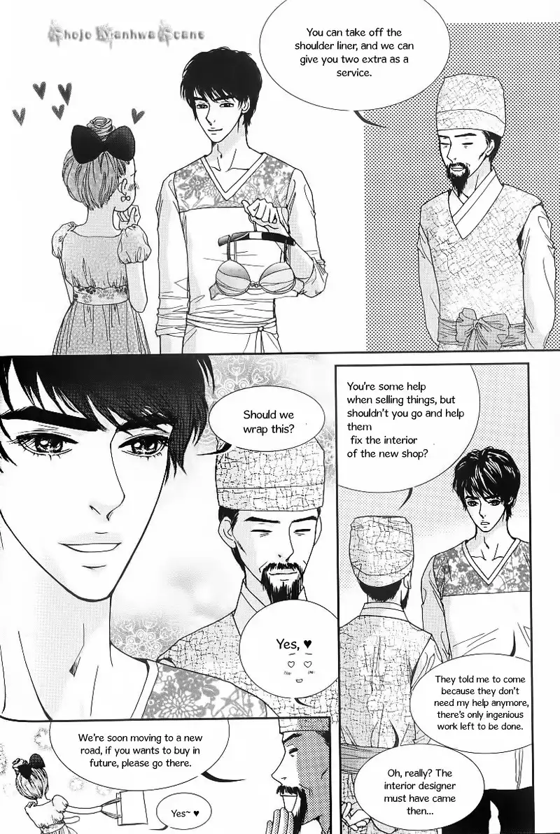 Lingerie Chapter 24