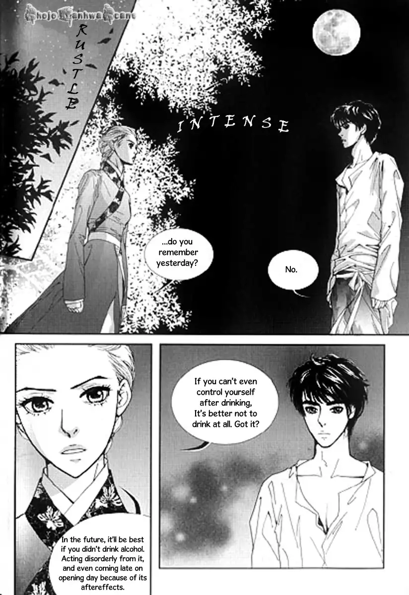 Lingerie Chapter 25