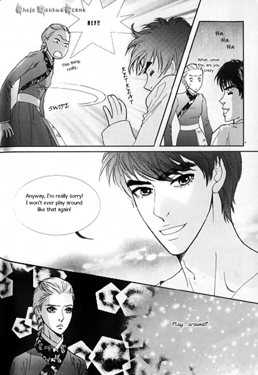 Lingerie Chapter 25