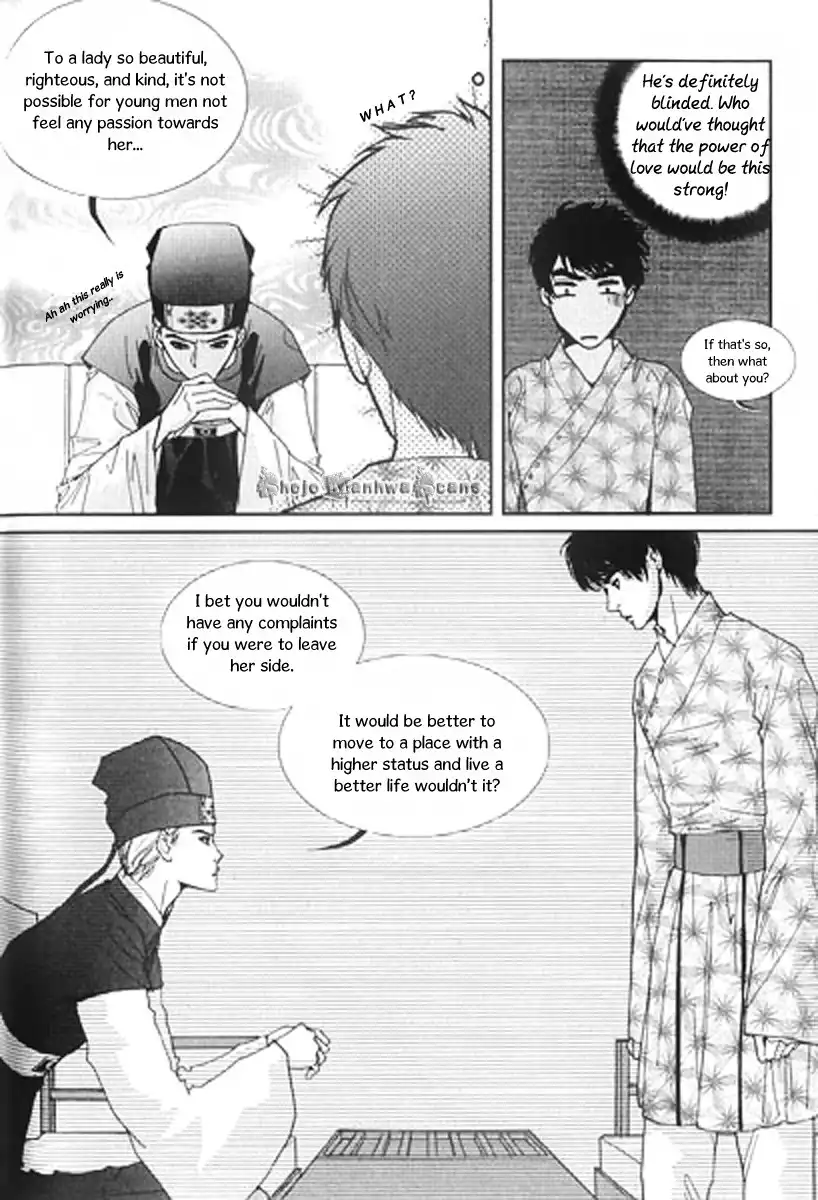 Lingerie Chapter 26