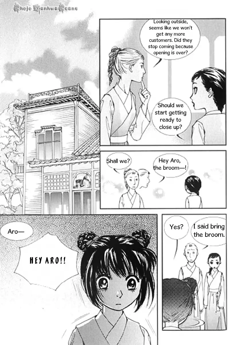 Lingerie Chapter 26