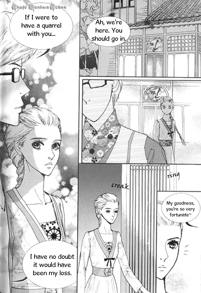 Lingerie Chapter 26