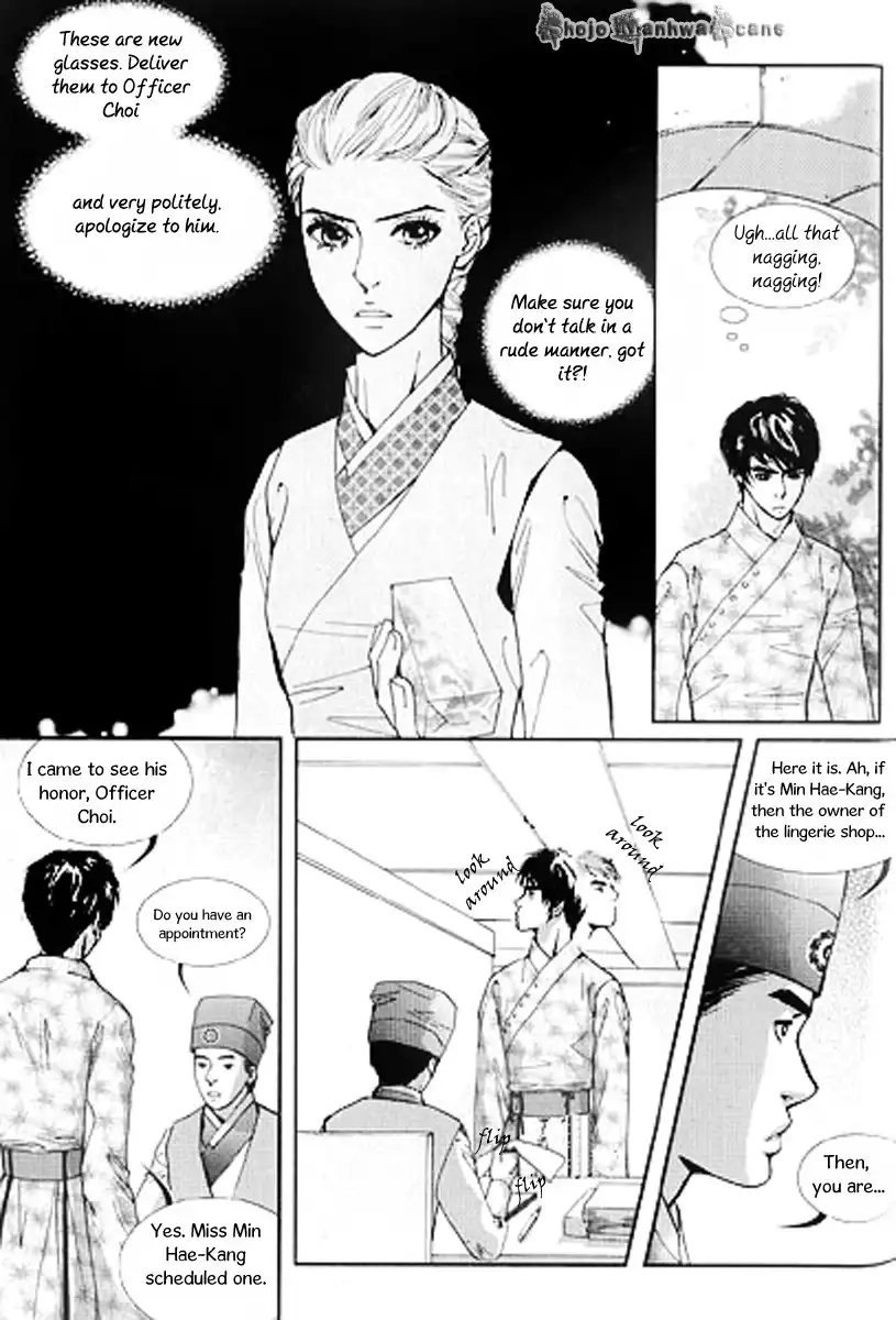 Lingerie Chapter 26