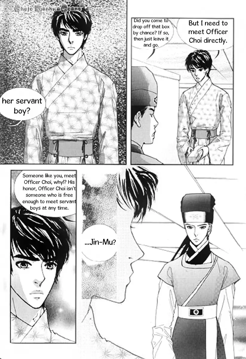 Lingerie Chapter 26