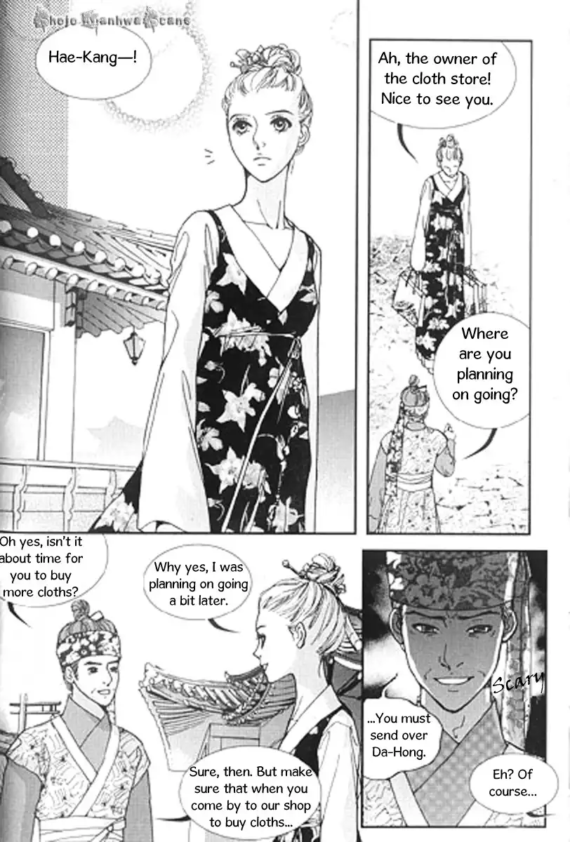 Lingerie Chapter 27