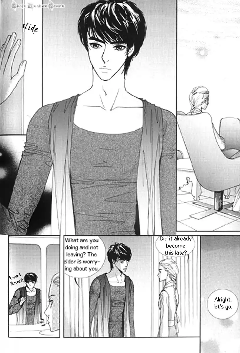 Lingerie Chapter 27