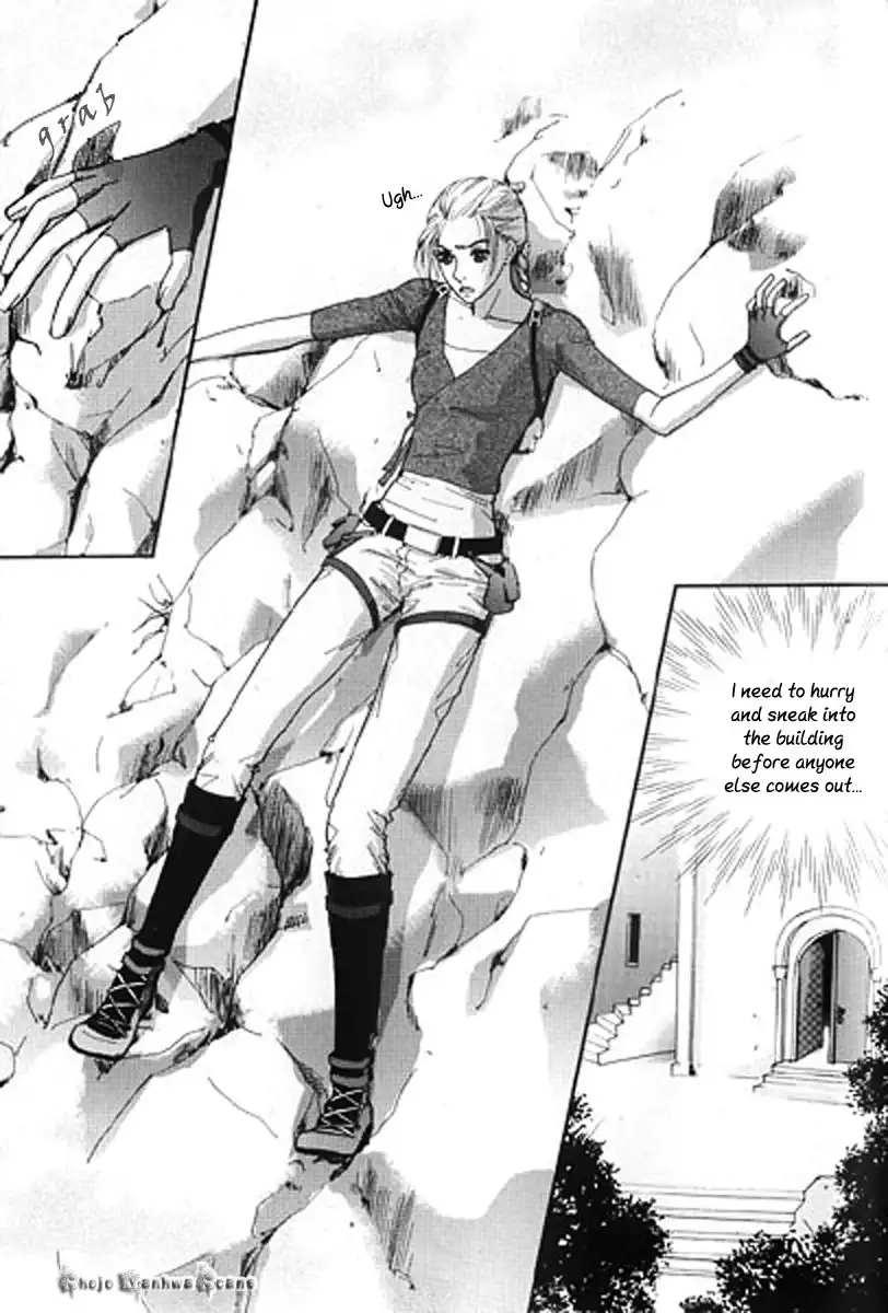 Lingerie Chapter 29