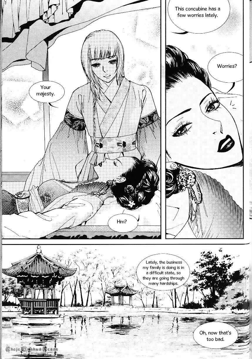 Lingerie Chapter 32