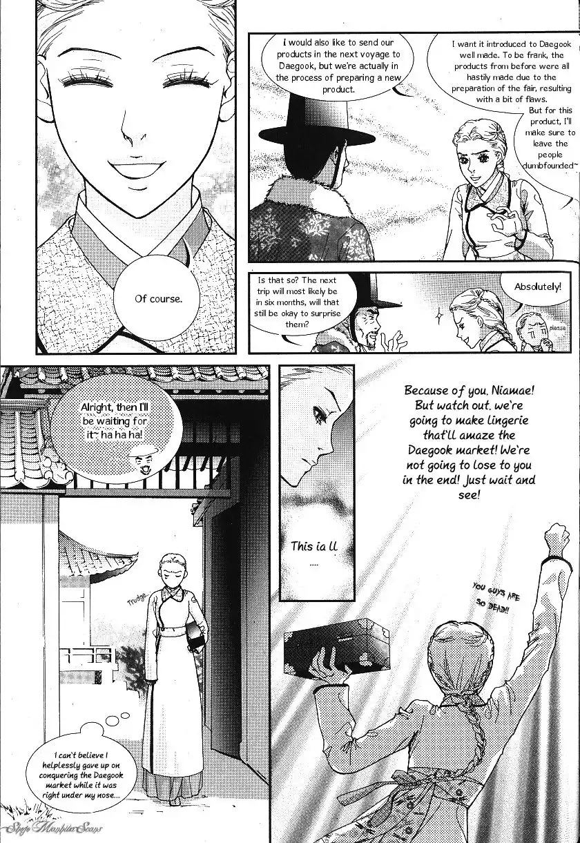 Lingerie Chapter 33