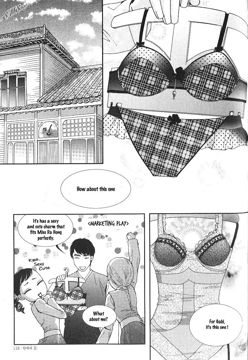 Lingerie Chapter 35