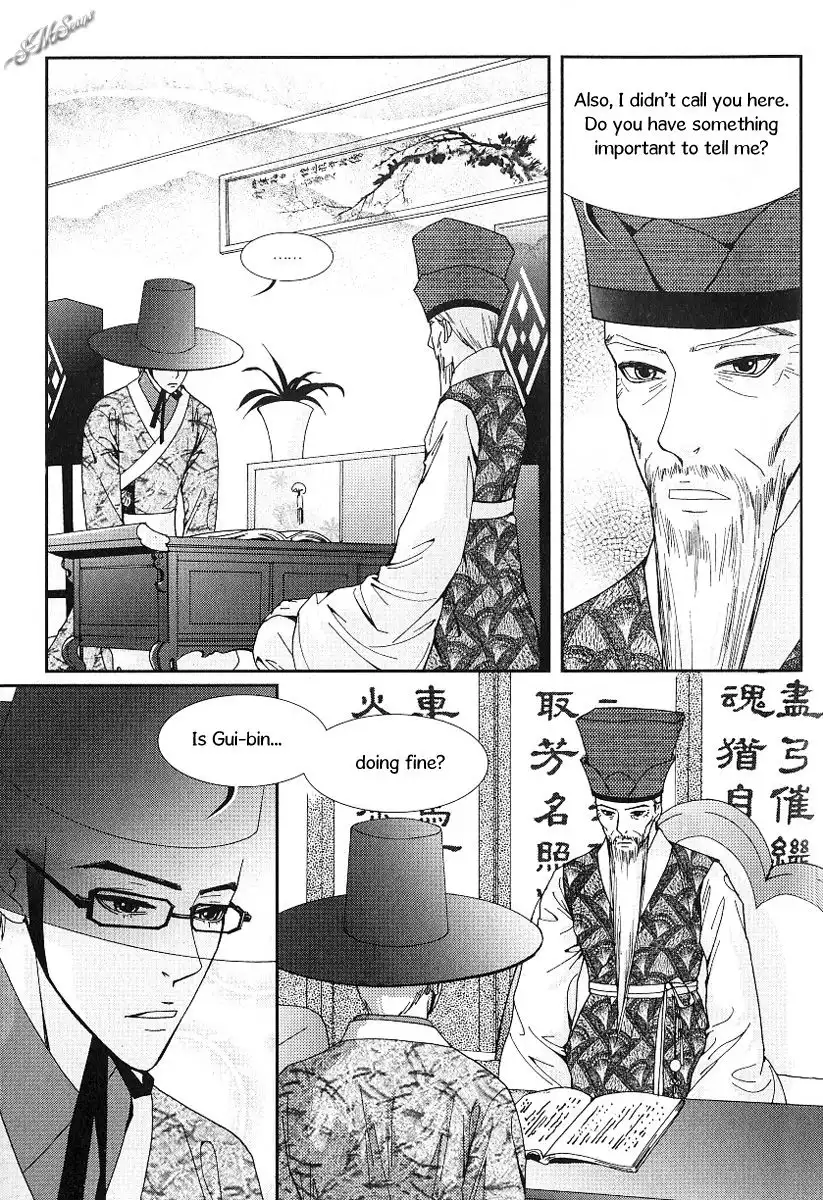 Lingerie Chapter 37