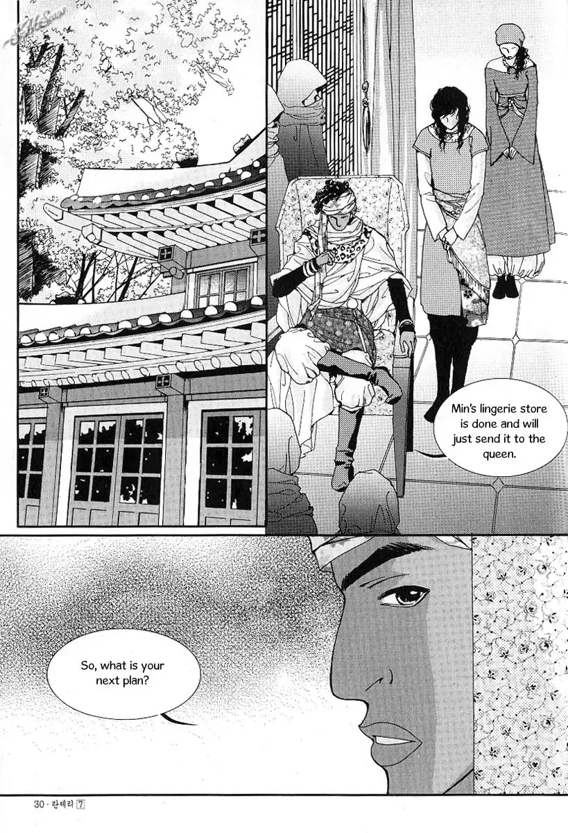 Lingerie Chapter 37