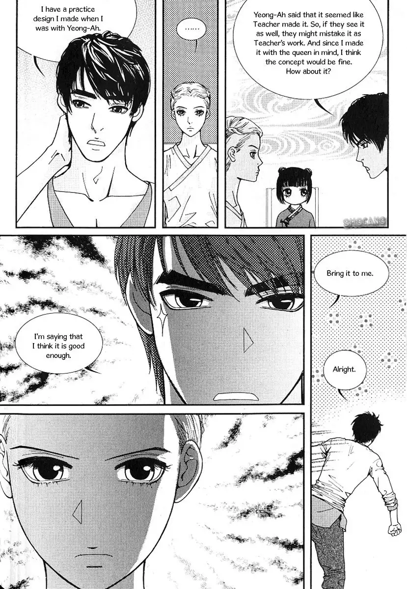 Lingerie Chapter 39