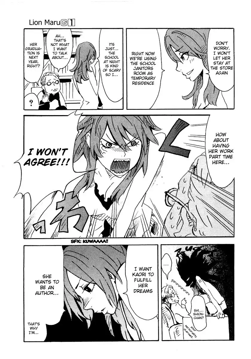 Lion Maru G Chapter 2