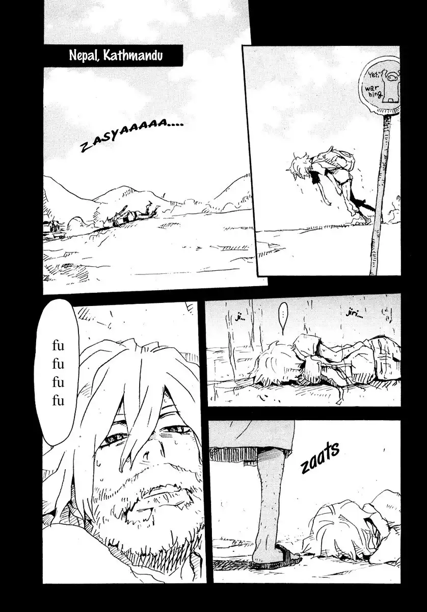 Lion Maru G Chapter 2