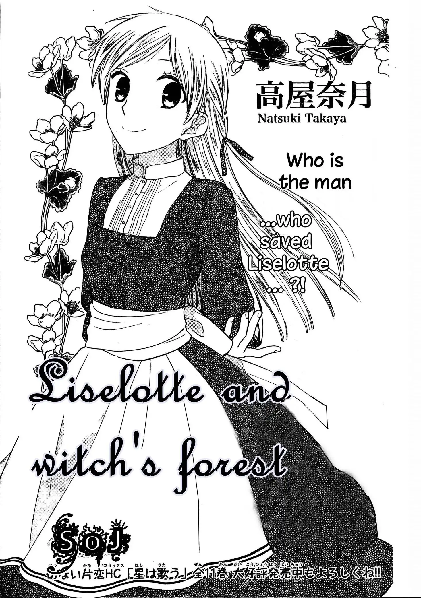 Liselotte to Majo no Mori Chapter 2