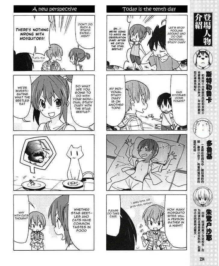 Little Busters! EX the 4-Koma Chapter 17