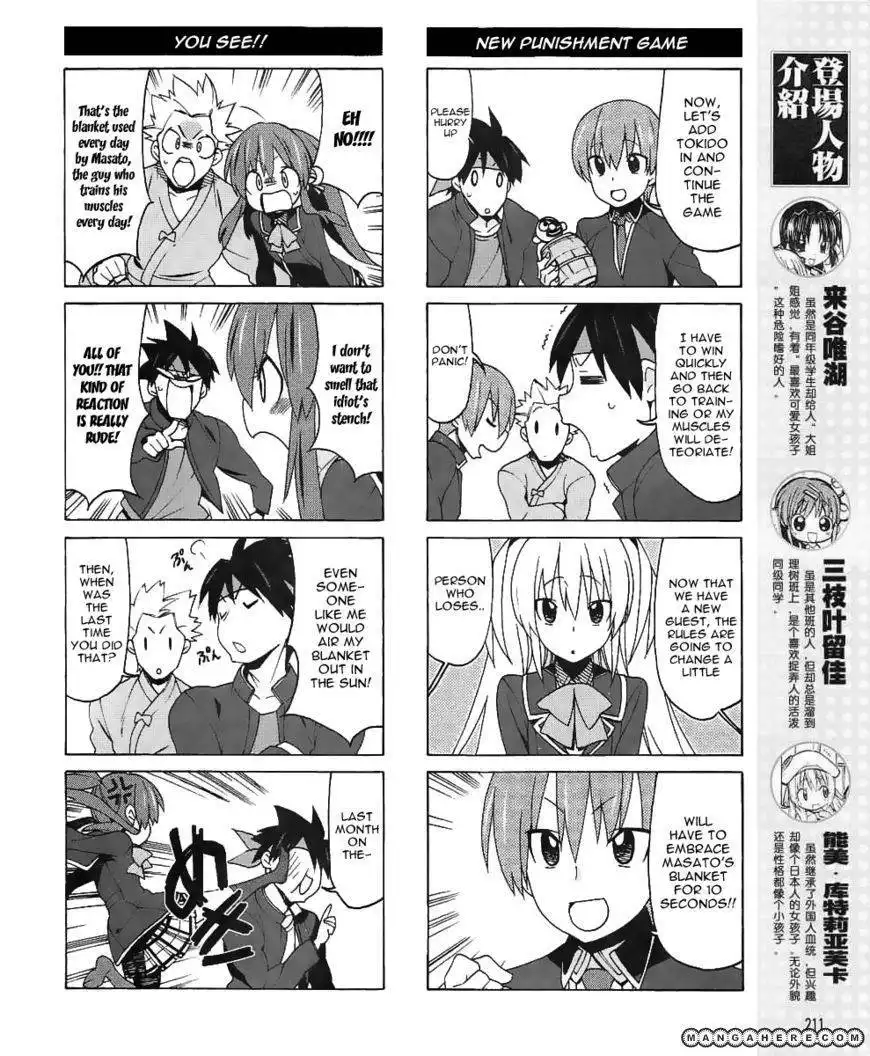 Little Busters! EX the 4-Koma Chapter 8