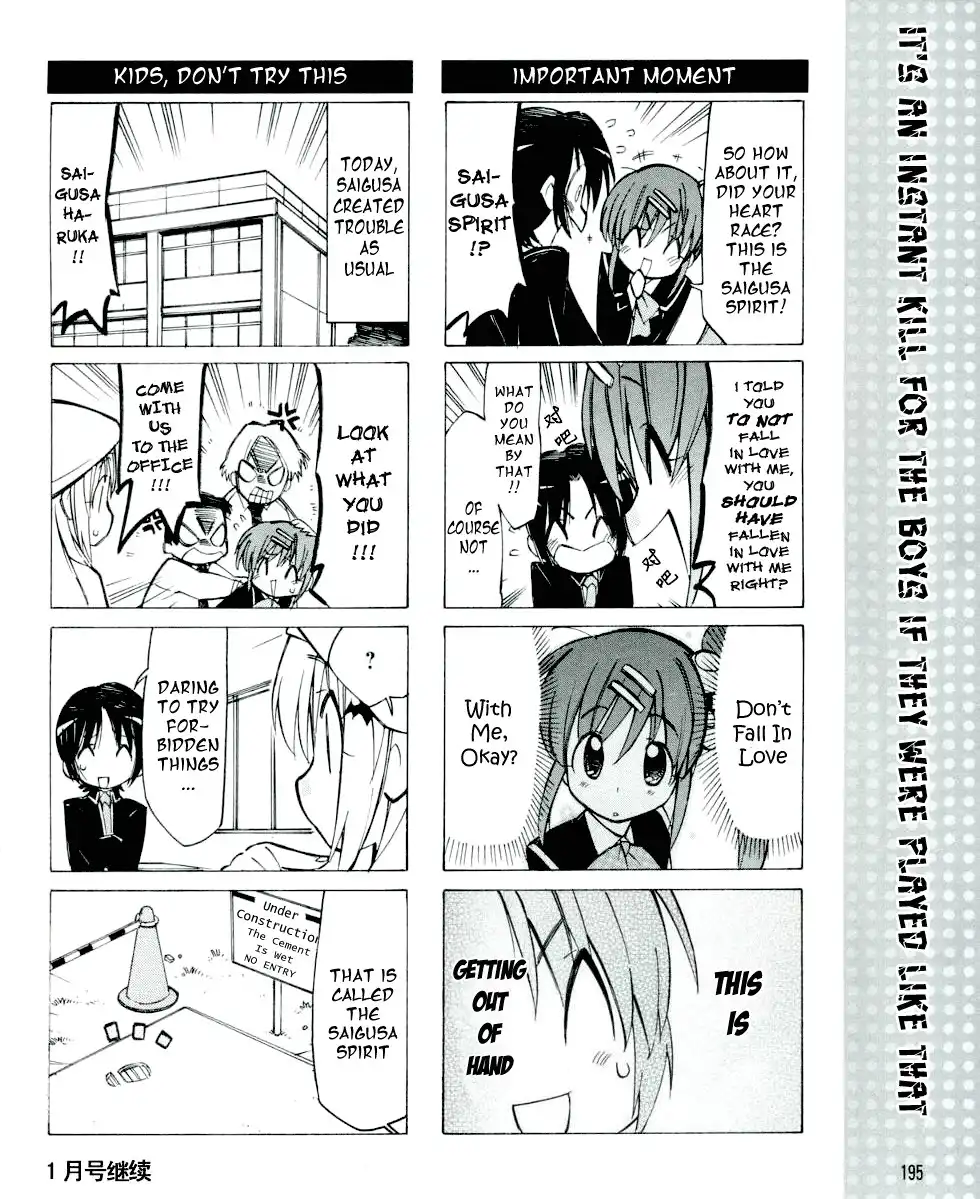 Little Busters! The 4-Koma Chapter 10