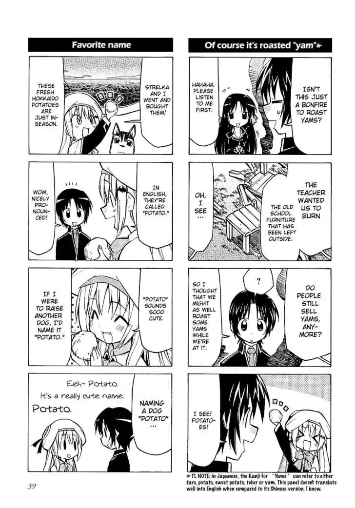 Little Busters! The 4-Koma Chapter 5