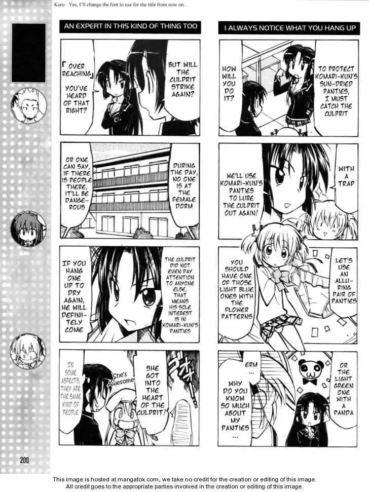 Little Busters! Chapter 12