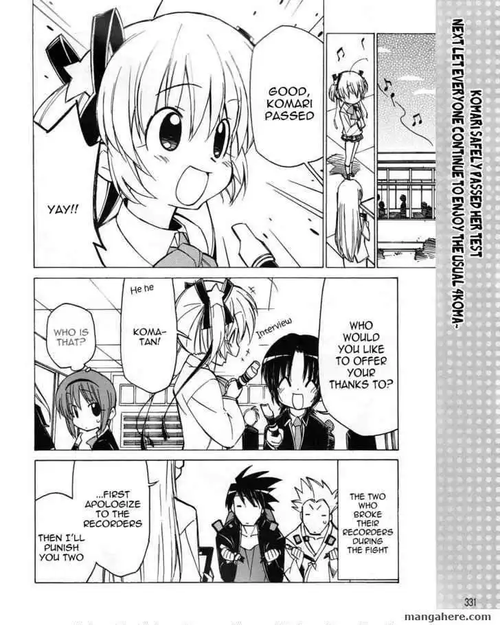 Little Busters! Chapter 17