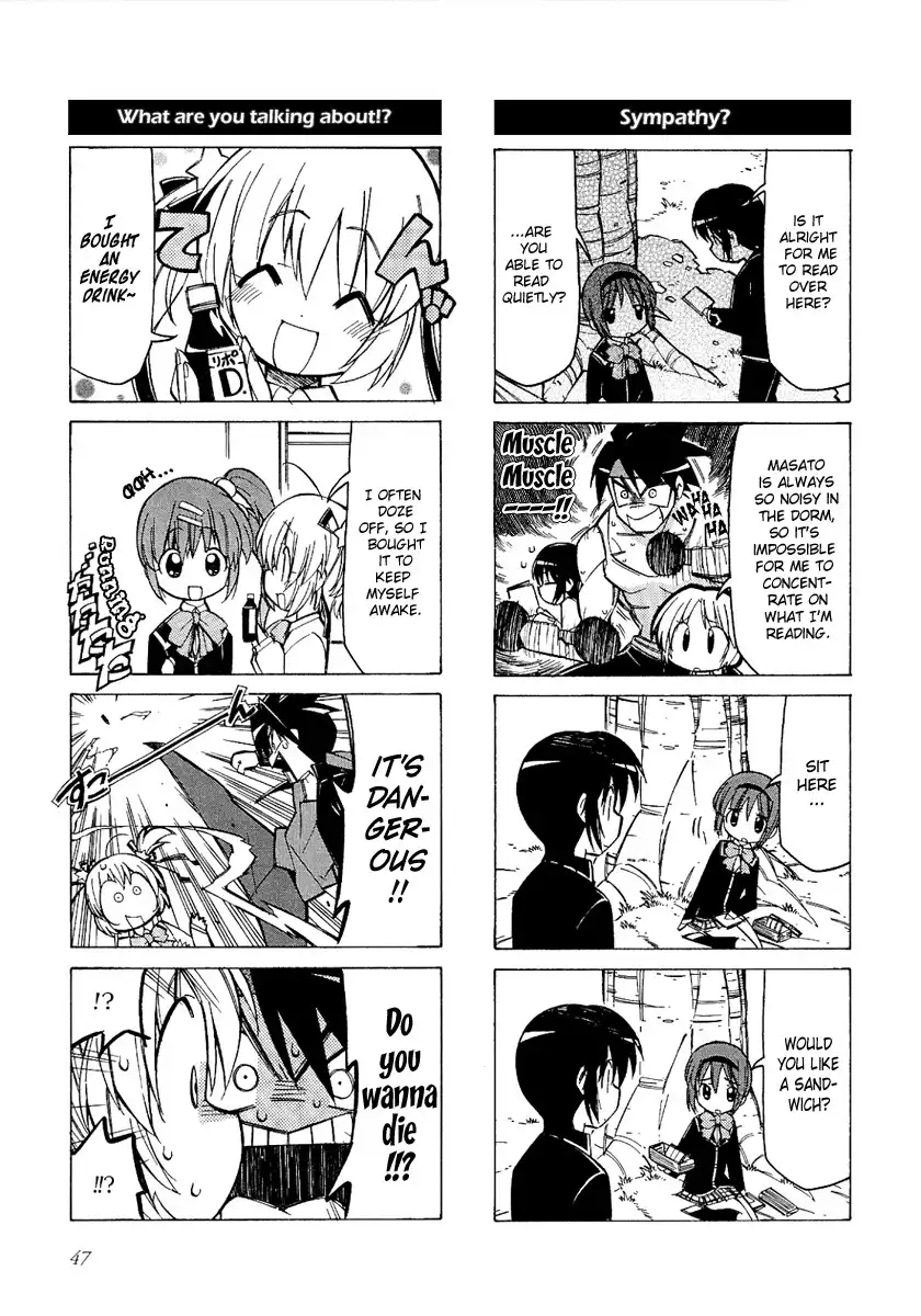 Little Busters Chapter 6