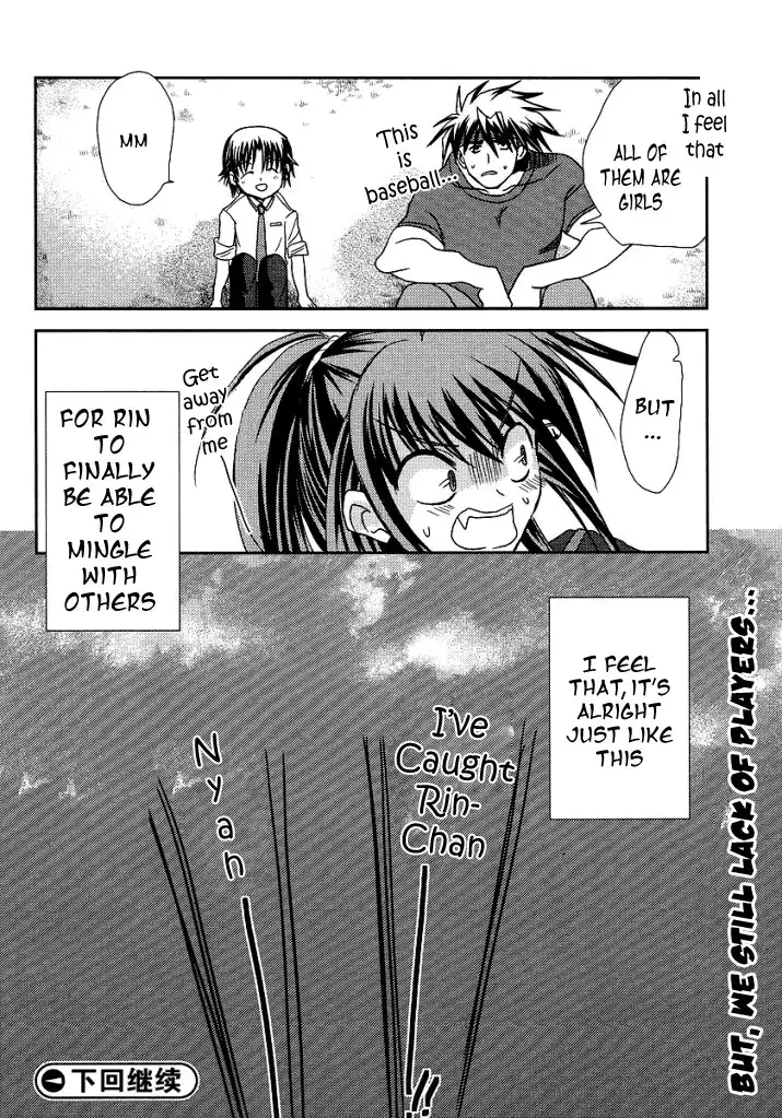 Little Busters Chapter 9