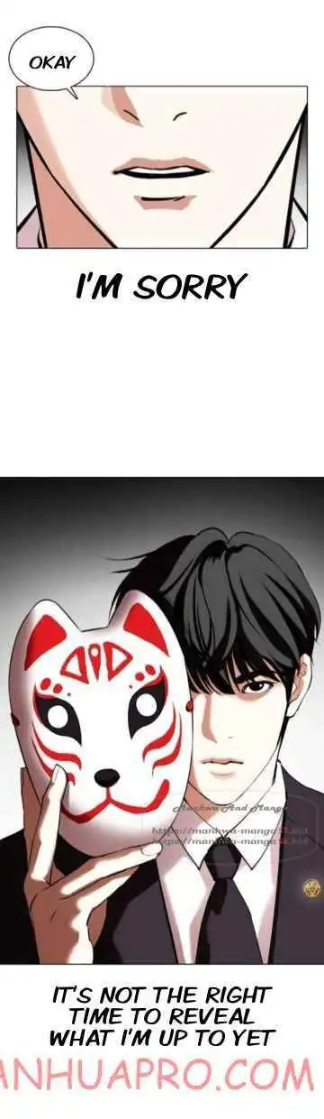 Lookism Chapter 372