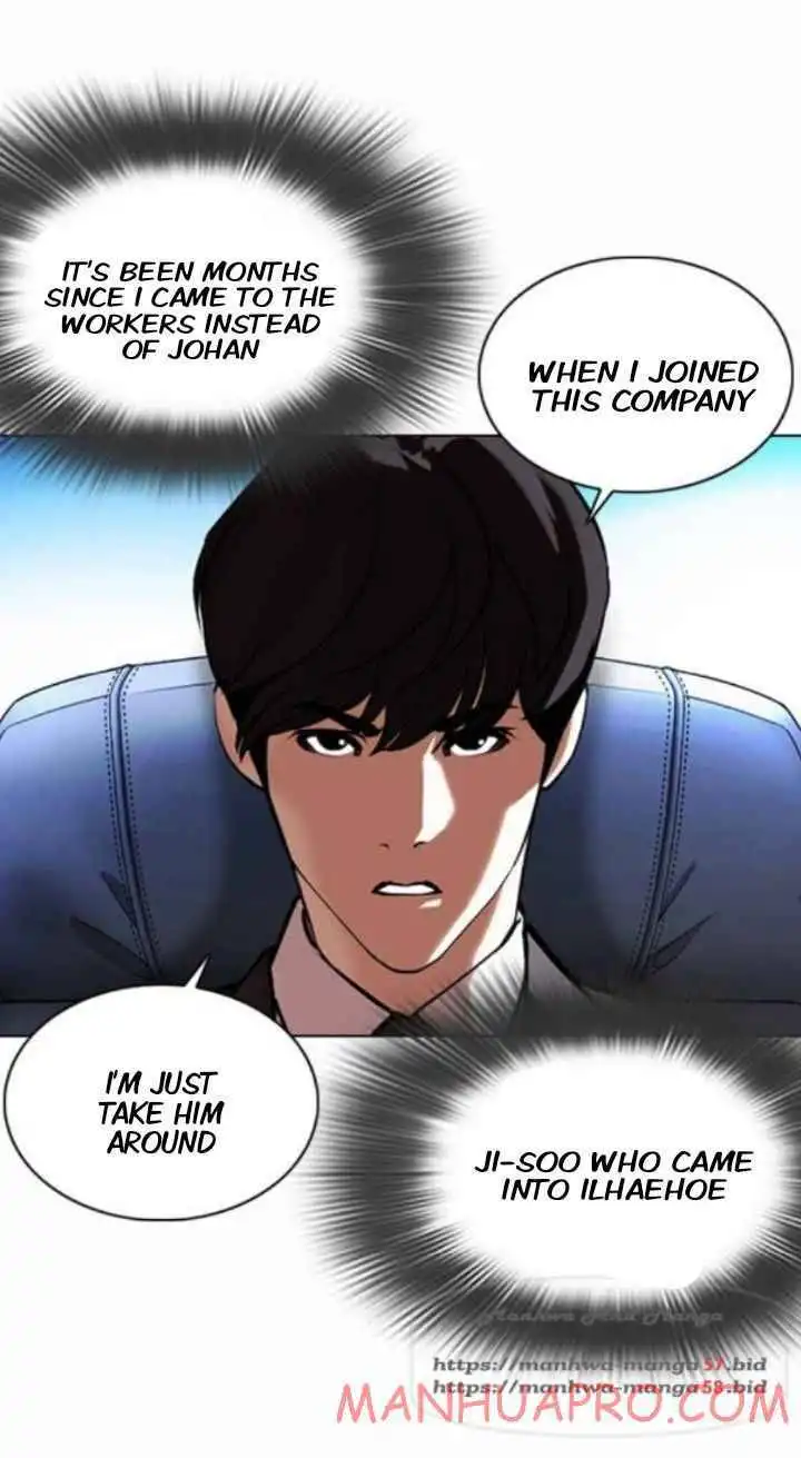 Lookism Chapter 372