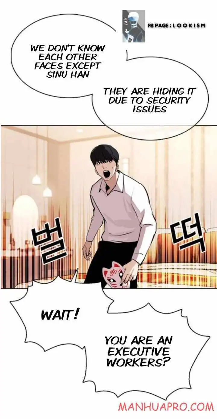 Lookism Chapter 374