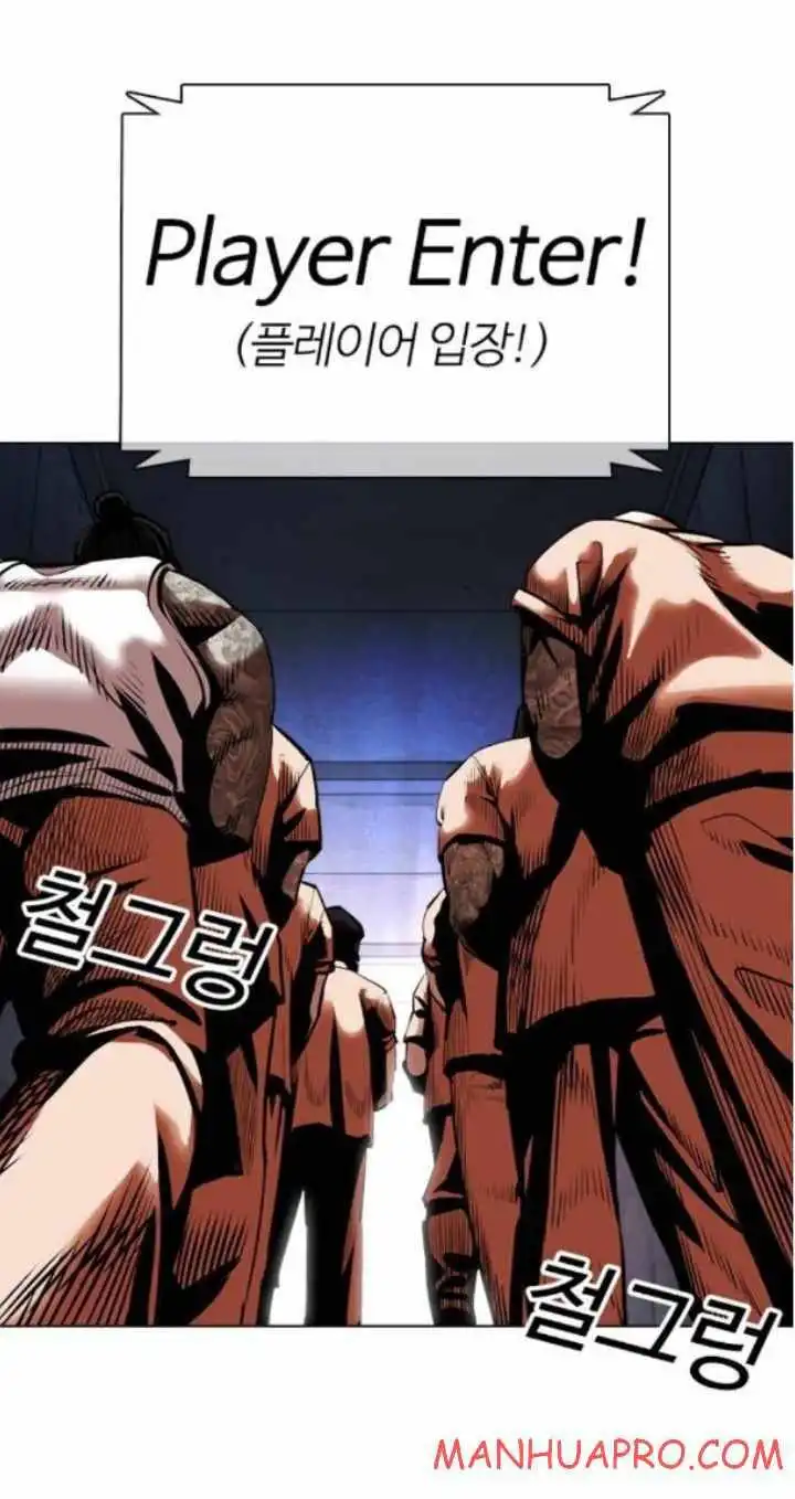 Lookism Chapter 374