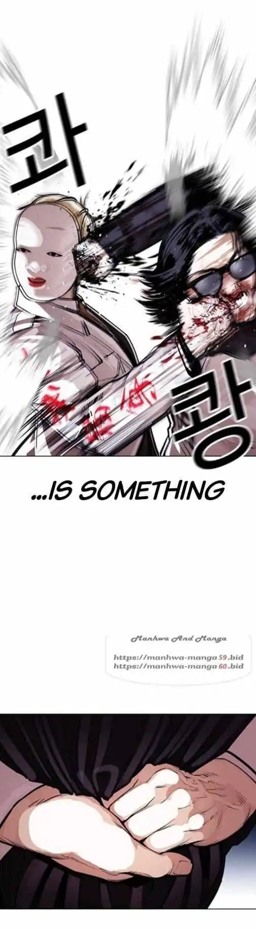 Lookism Chapter 376