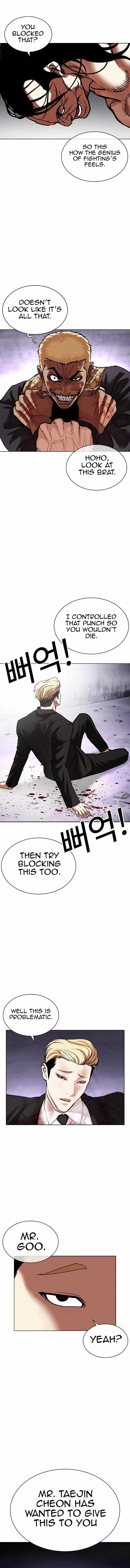 Lookism Chapter 475 21