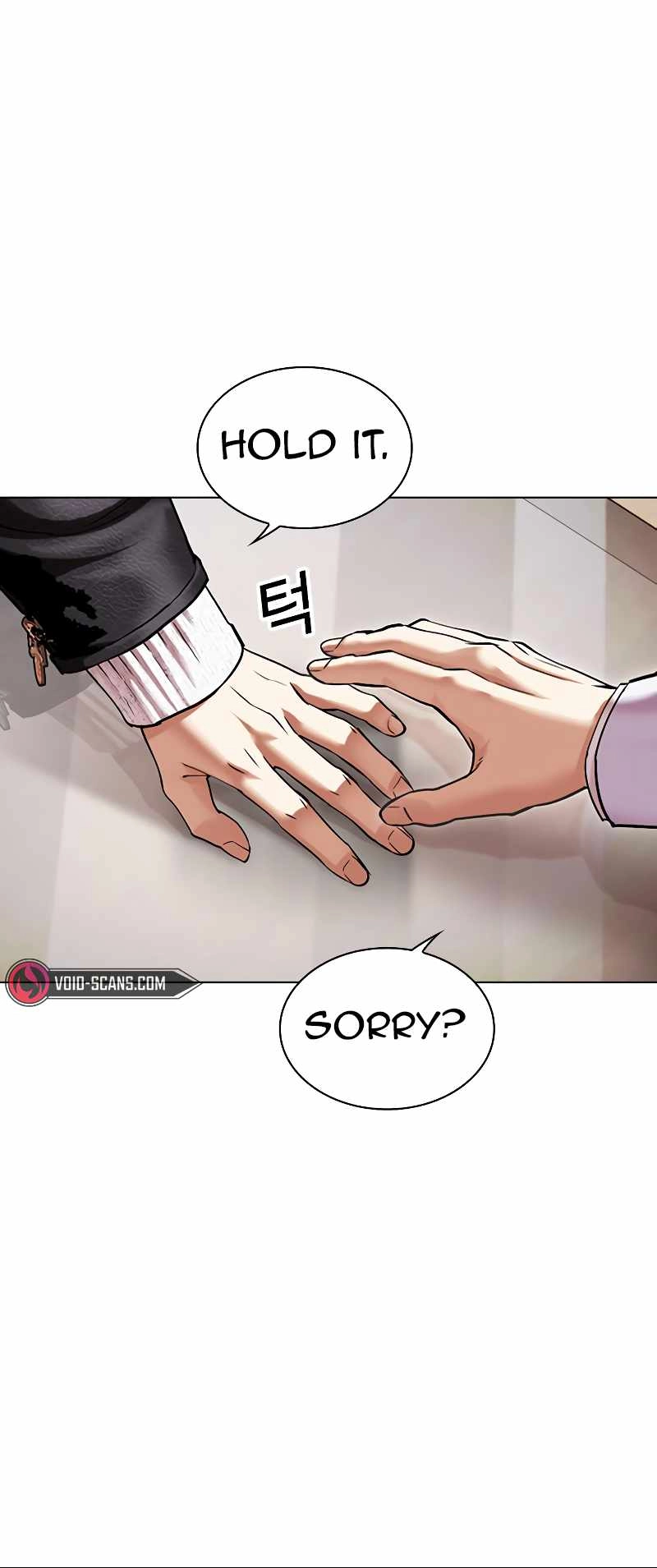 Lookism Chapter 481 8