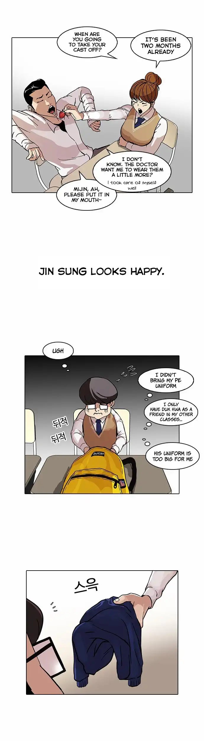 Lookism Chapter 68